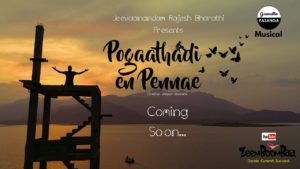 Read more about the article Pogaathadi En Penne Album Song Lyrics