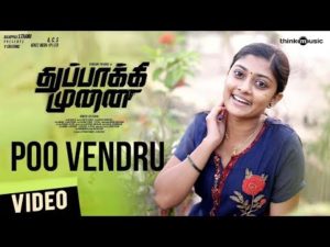 Read more about the article Poo Vendru Song Lyrics