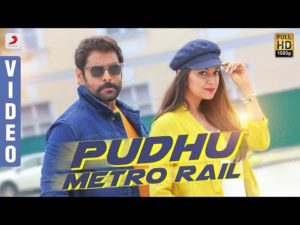 Read more about the article Puthu Metro Rail Song lyrics
