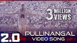 Read more about the article Pullinagal song lyrics