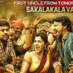 Read more about the article Sakalakala Valli Song Lyrics In Kalugu 2 movie