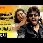 Read more about the article Sandaali Song Lyrics – Ispade Rajavum Idhaya Raniyum