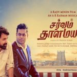 Read more about the article Sarvam Thaala Mayam Movie All Song Lyrics