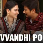 Read more about the article Sevvandhi Poove Song Lyrics – Kanne Kalaimaane