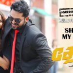 Read more about the article She Is My Girl Song Lyrics – Dev