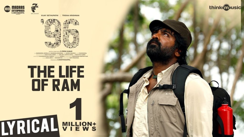 The Life of Ram song Lyrics – 96