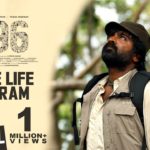 Read more about the article The Life of Ram song Lyrics – 96