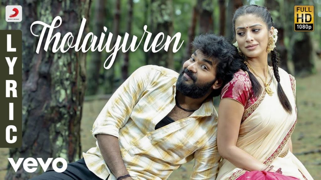 Tholaiyuren Song Lyrics – Neeya 2