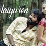 Read more about the article Tholaiyuren Song Lyrics – Neeya 2