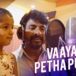 Read more about the article Vaayadi Petha Pulla Song Lyrics – Kaana