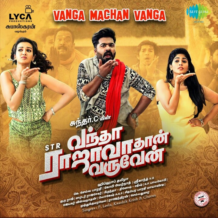 You are currently viewing Vanga Machan Vanga Song lyrics in Vantha Rajavathaan Varuven