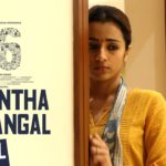 Read more about the article Vasantha kaalangal song lyrics – 96