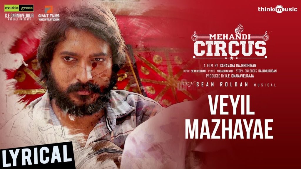 Veyil Mazhayae Song Lyrics – Mehandi Circus