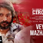 Read more about the article Veyil Mazhayae Song Lyrics – Mehandi Circus