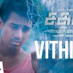 Read more about the article Vithiye Song Lyrics In Sagaa movie