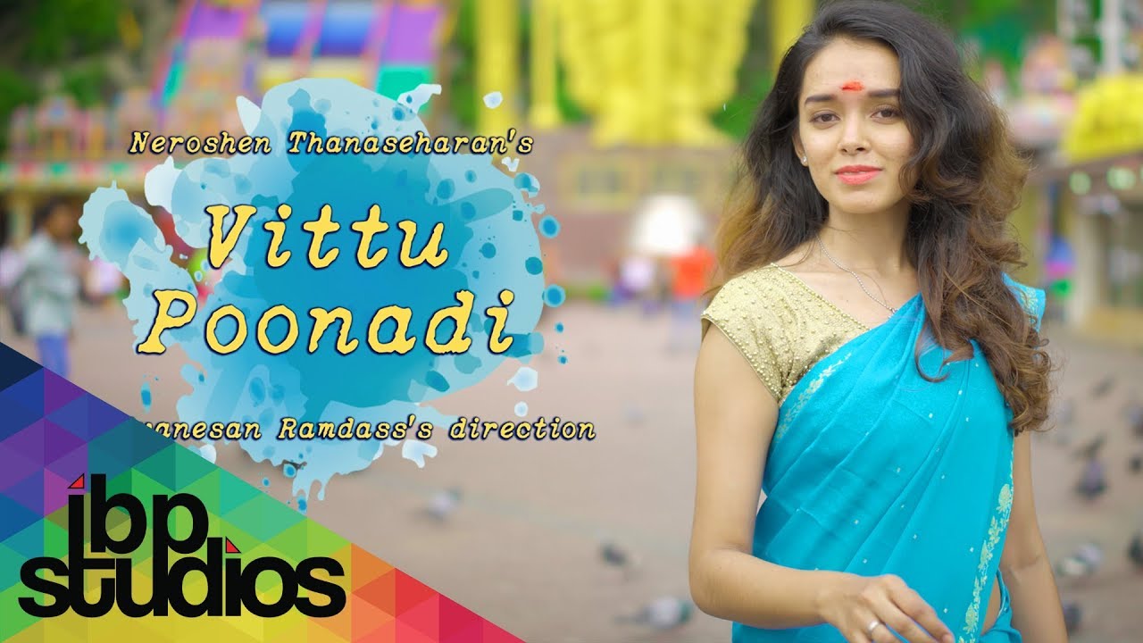 You are currently viewing Vittu Poonadi Song Lyrics – Album Song