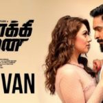 Read more about the article Yaar Ivan, Ivan Valiyavan Song Lyrics