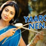 Read more about the article Yaaro En Nenjai Song Lyrics – Kutty