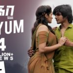 Read more about the article Yaayum Song Lyrics In Saaga Movie