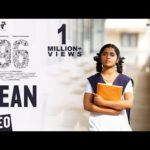 Read more about the article Yaen song lyrics – 96