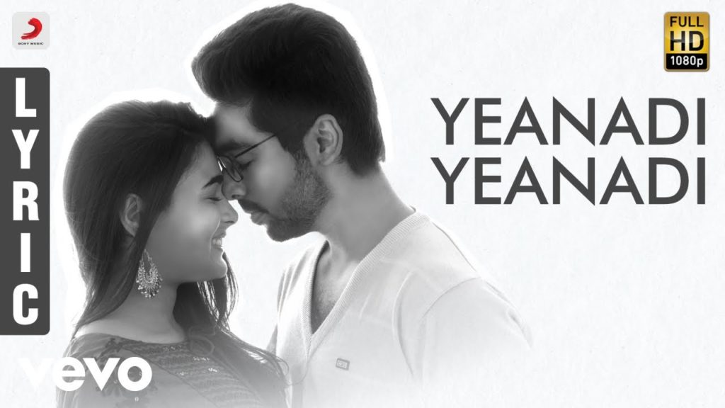 Yenadi Yenadi Song lyrics – 100% Kadhal