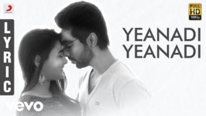 Read more about the article Yenadi Yenadi Song lyrics – 100% Kadhal