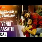 Read more about the article Yendi Raasathi song Lyrics- Ispade Rajavum Idhaya Raniyum