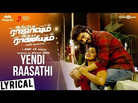 You are currently viewing Yendi Raasathi song Lyrics- Ispade Rajavum Idhaya Raniyum