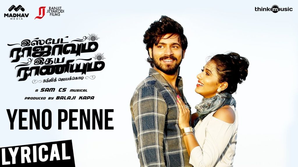 Yeno Penne Song Lyrics in Ispade Raniyum Idhaya Raniyum Movie
