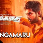 Read more about the article Adangamaru song Lyrics – Adangathey