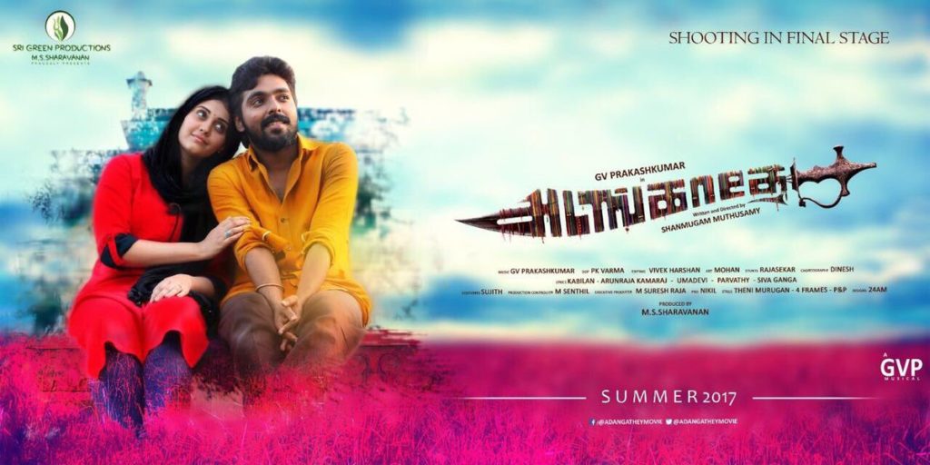 Adangathey song lyrics