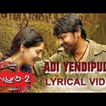 Read more about the article Adi YendiPulla Song Lyrics – Kalugu 2