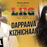 Read more about the article Dappaava Kizhichaan Song Lyrics – LKG