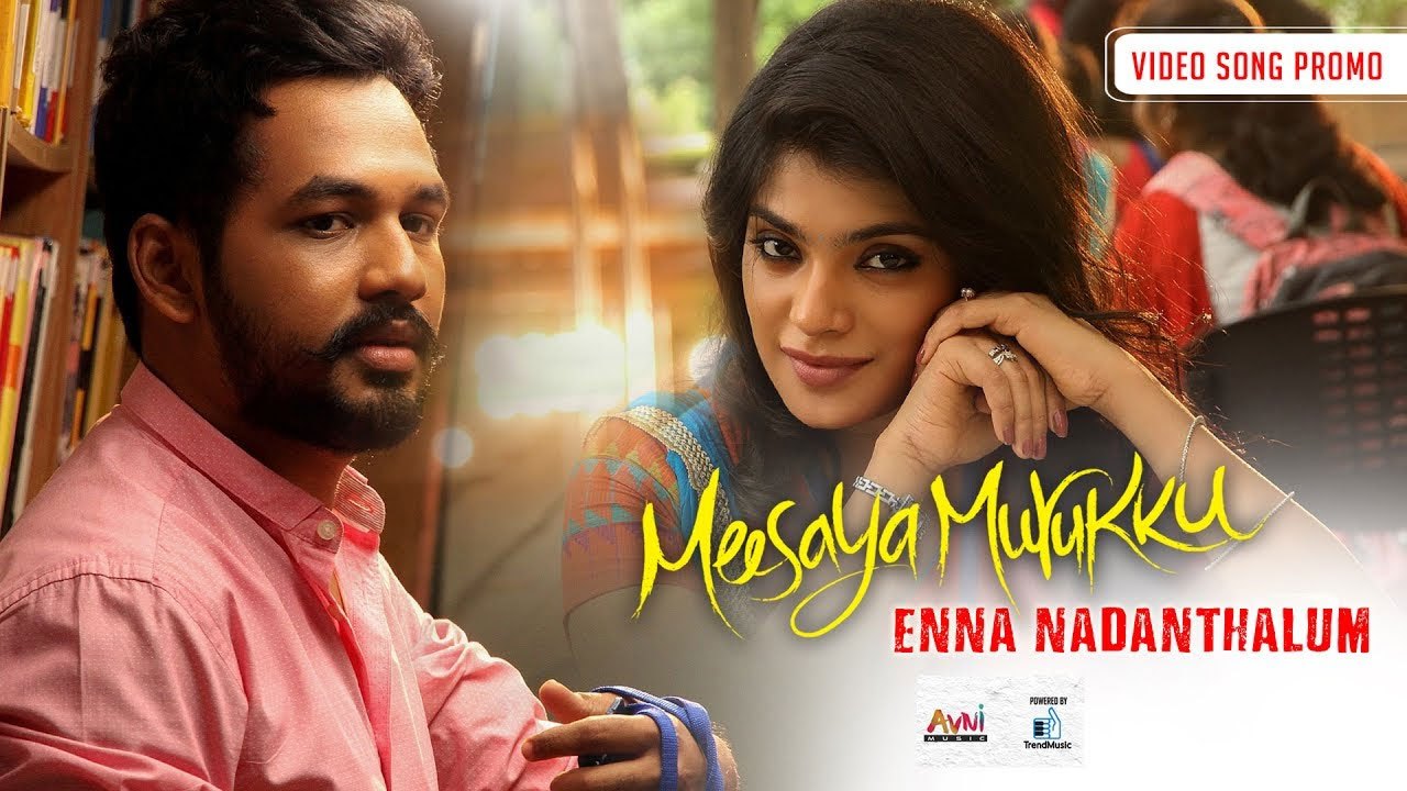 You are currently viewing Enna Nadanthalum Song Lyrics – Meesaya Murukku