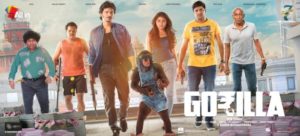Read more about the article Gorilla (Tamil) Movie Song Lyrics