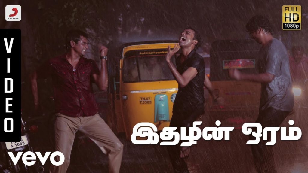 Idhazhin Oram Song Lyrics – 3 movie
