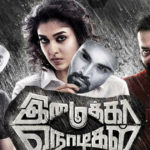 Read more about the article Imaikka Nodigal Song Lyrics