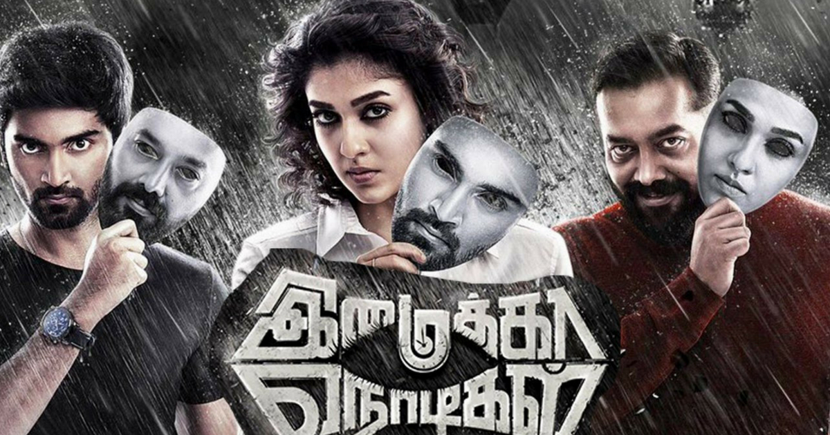 You are currently viewing Imaikka Nodigal Song Lyrics