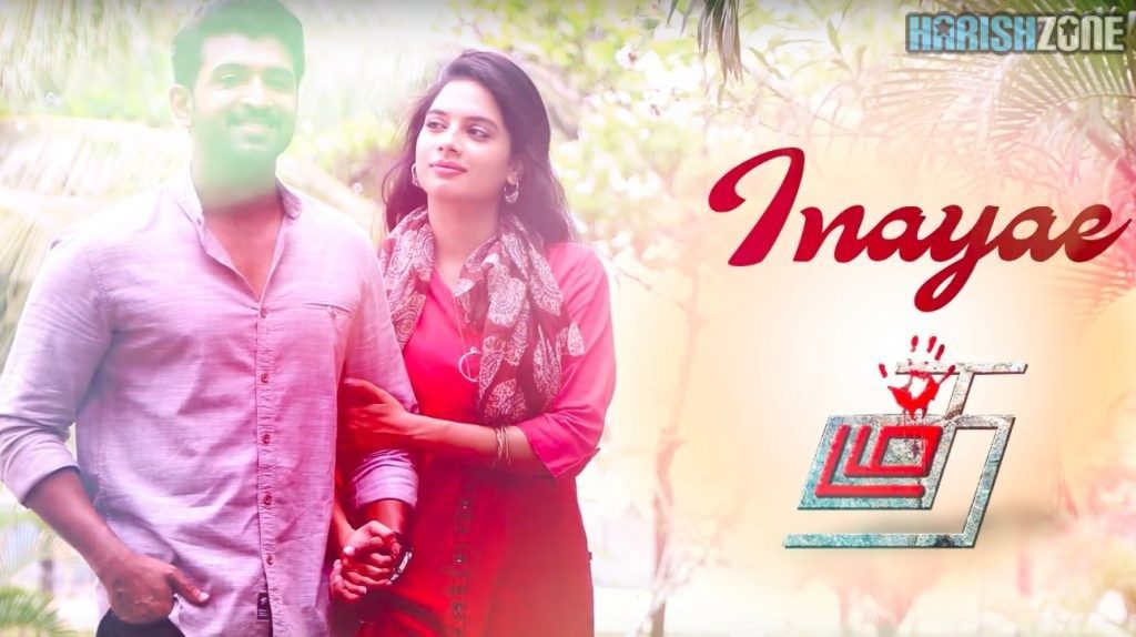 Inayae  Song  Lyrics – Thadam
