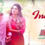 Read more about the article Inayae  Song  Lyrics – Thadam