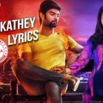 Read more about the article Kaadhalikathey song lyrics – Imaikka nodigal