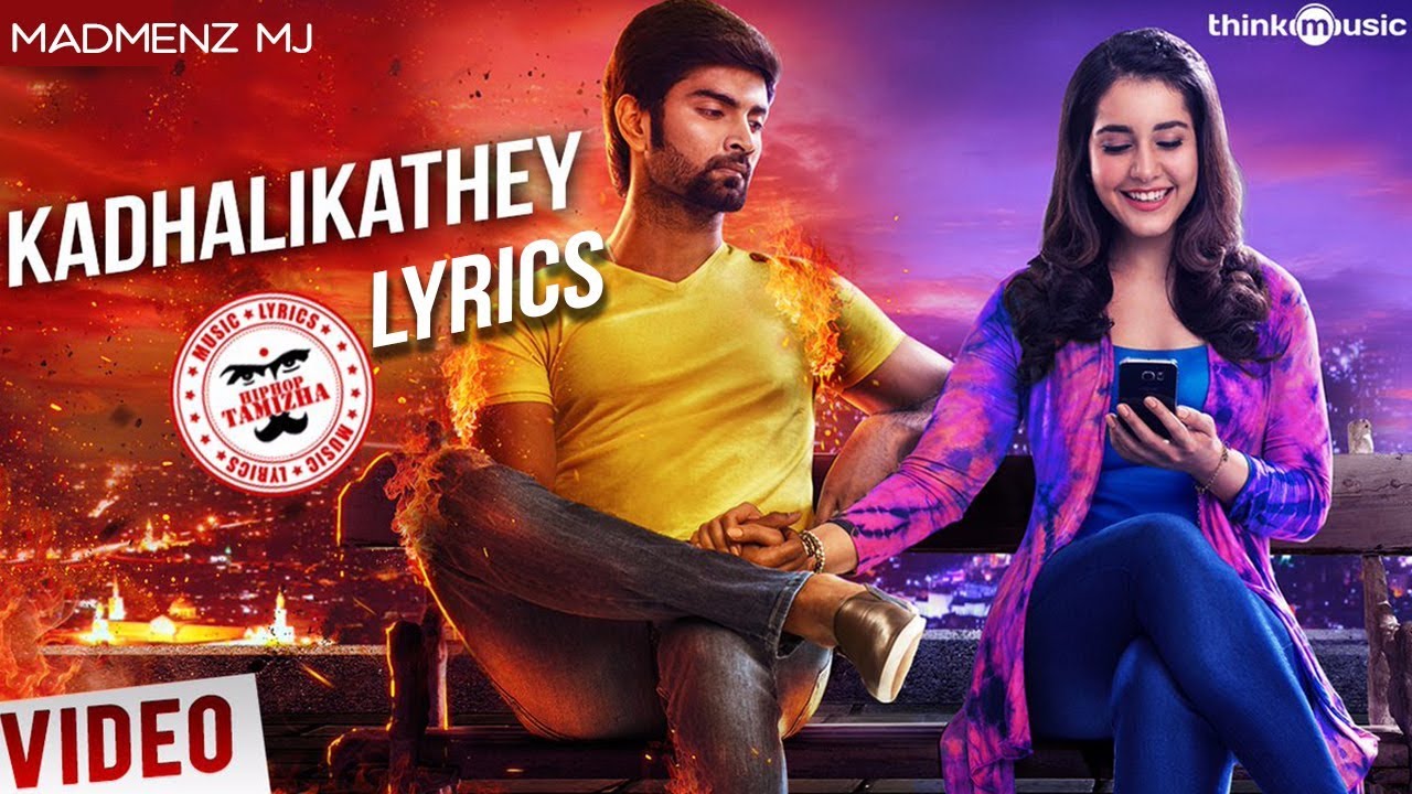 You are currently viewing Kaadhalikathey song lyrics – Imaikka nodigal