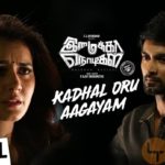 Read more about the article Kadhal Oru Aagayam song Lyrics – Imaikka Nodigal