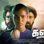 Read more about the article Kanaa song lyrics