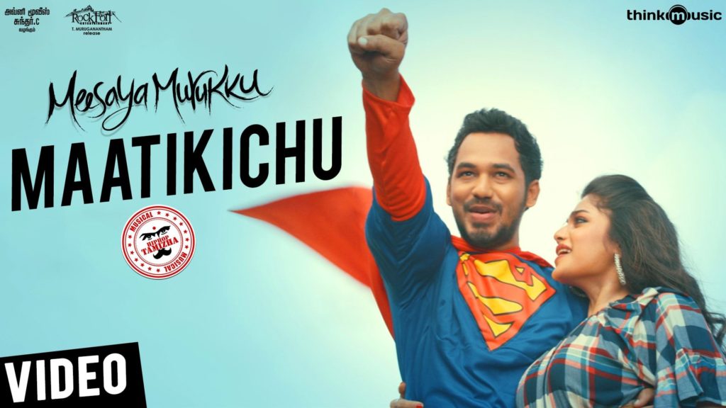 Maatikichu Song Lyrics – Meesaya Murukku