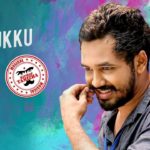 Read more about the article Machi Engalukku Song Lyrics – Meesaya murukku