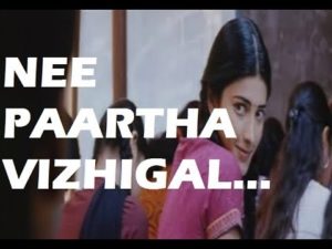 Read more about the article Nee Paartha Vizhigal song lyrics – 3 movie