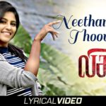 Read more about the article Neethane En Thoovanam Song Lyrics – Lisaa 3d