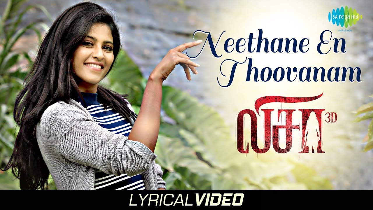 You are currently viewing Neethane En Thoovanam Song Lyrics – Lisaa 3d