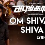 Read more about the article Om Shiva Shiva Om song lyrics – Adangathey